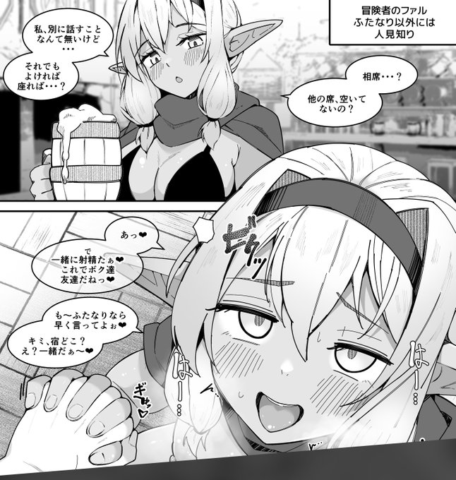 即落ちッ・・・❤
支援サイト更新しました(^o^) 