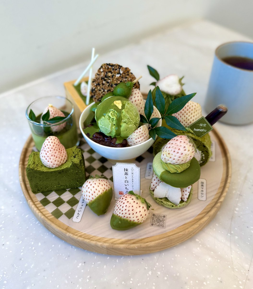 marifav1's tweet photo. 2024年春、右のアフタヌーンティーで大量の抹茶をいただき、抹茶はしばらくいらないとなり、抹茶ラテや抹茶味の物をほとんど選ばなかった。2025年の今日、左のアフタヌーンティーをいただく。また、しばらく抹茶とお別れ。

#hanafru
#ハナフル御堂筋店 https://t.co/fBpyU42SZD