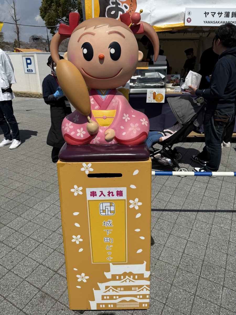 城下町ドック美味しい✨😋