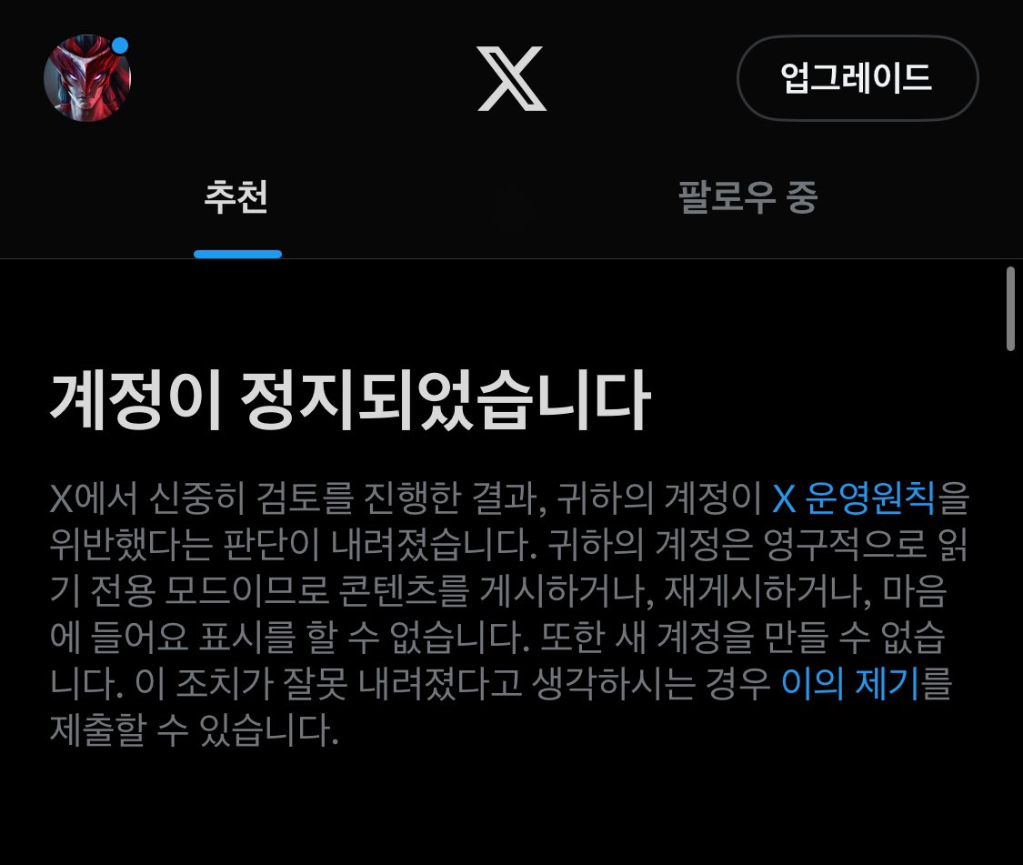 honaldovape's tweet photo. 여러분들 저 요네전담댈구인데 정지를 먹어서
계정을 다시 만들었습니다
다시 70명 팔로우 만들어주세요 ㅜ https://t.co/rdyOLOvd0t