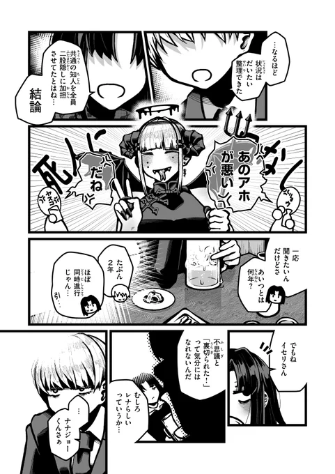 (3/4) 