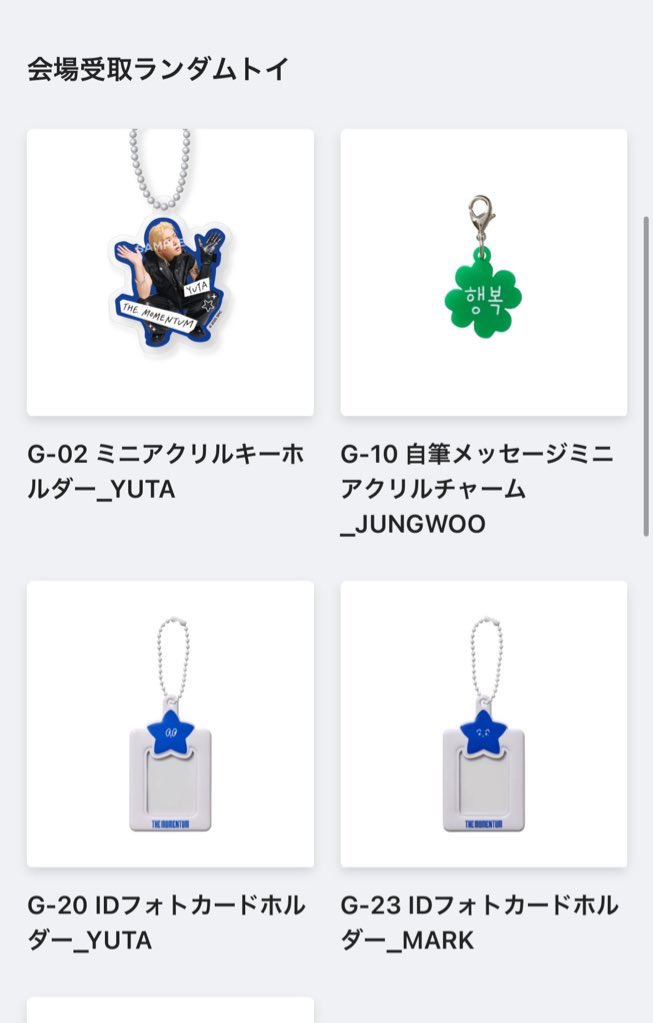 taeeeyong06's tweet photo. NCT 127 THE MOMENTUM イリチル ランダムトイ ラントイ 購入特典 トレカ 交換

【譲】画像のもの

【求】ヘチャン
       idフォトカードフォルダー
       フォトカードスリーブ
       直筆メッセージミニアクリルチャーム

会場での交換希望です！お気軽にお声掛けください🙇🏻‍♂️ https://t.co/Ftk7W9HQ9r