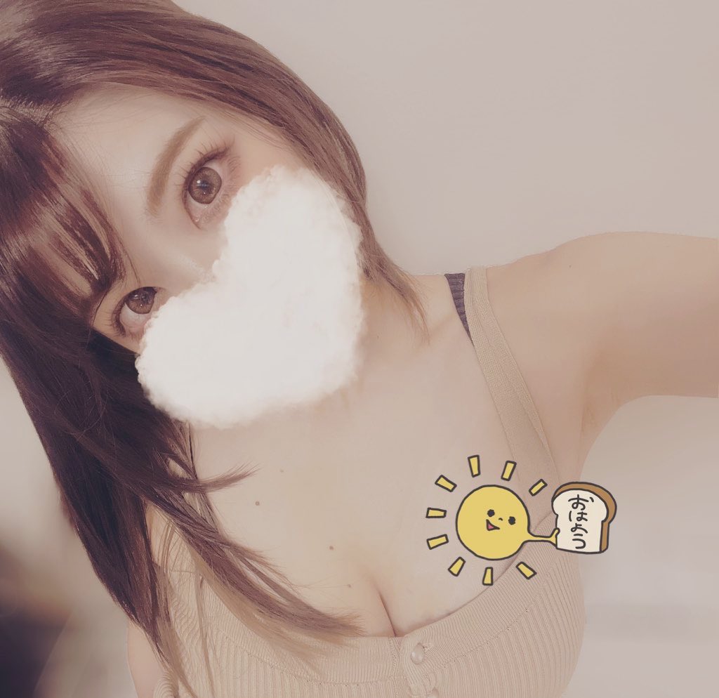 otonatic_emiri1's tweet photo. おはようございます❣️
雨がパラパラ☔
本日12時からお部屋います✨
ご予約ありがとうございます🐰✌️
まだまだご案内可能です☆
お待ちしています🍏 https://t.co/ZJnxSBu7MT