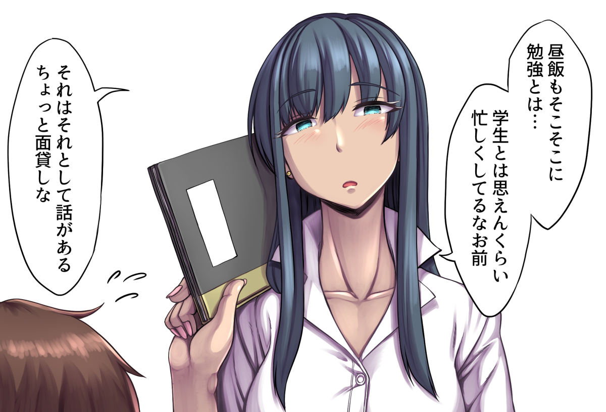 wip たまにはオリキャラでも 