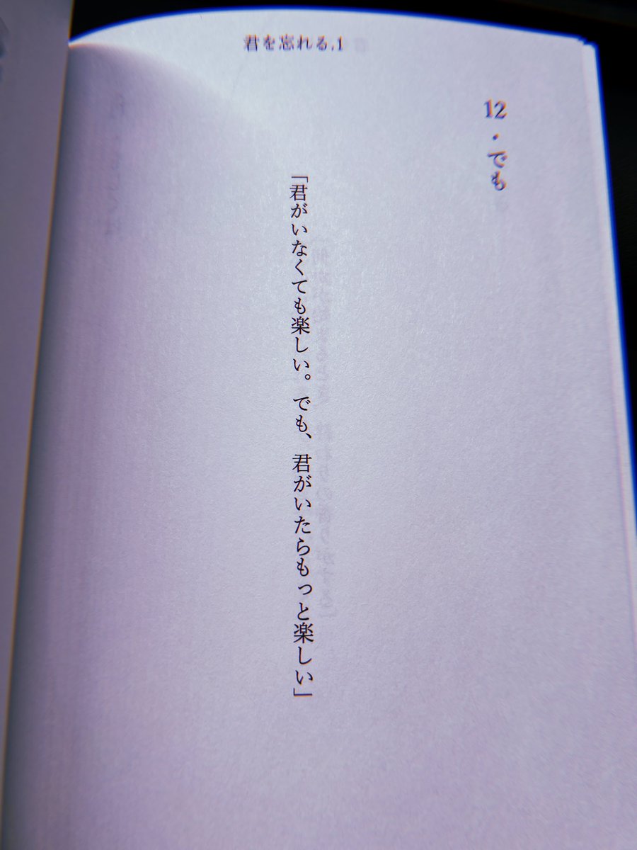 0z1z_'s tweet photo. https://t.co/4Dd0Zrnp69