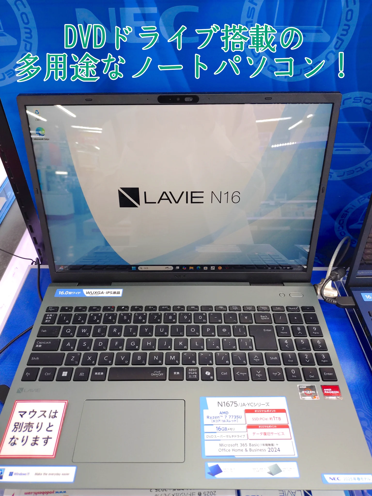 ヨドバシ 町田店 on X: 