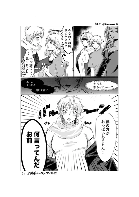 ここハピありがとうございました!
たくさんのろぷ見れてHAPPY
これは3時間くらい前に追加した頭の悪い露普です
#ここハピ 