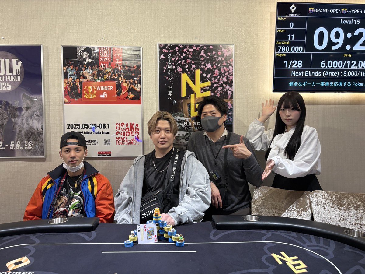 OFCOURSE_NAGOYA's tweet photo. 💎HIGH ROLLER💎

39エントリー✨

🥇優勝🏆モロ様

🥈タサさん様

🥉まちる様

4位 Hibiko様

_______________________________________

🌸MRNI MAIN🌸

118エントリー✨

🥇優勝🏆タナトス、様

🥈りこ様

🥉パーピン様

4位 NAYU様

5位 浜島崇様

6位 セネガル様

7位 かーふ様

_______________________________________

♠︎HYPER TURBO♠︎

28エントリー✨

🥇位　河口/S.E.S様

🥈位　西口　飛河様

🥉位　匿名様

_______________________________________

♦️SUPER HYPER TURBO♦️

16エントリー✨

🥇位　匿名様

🥈位　ライトニングシャミ様

_______________________________________

☆☆★☆☆★☆☆★☆☆★☆☆★☆☆★☆☆★☆☆

明日も13:00〜グランドオープントナメです‼️‼️
沢山のご来店お待ちしております🙇‍♂️

☆☆★☆☆★☆☆★☆☆★☆☆★☆☆★☆☆★☆☆

#OFCOURSE  #OFCOURSE  #もちろん
#ポーカー　#poker   #カジノ
#名古屋　#栄　#プレオープン　#グランドオープン