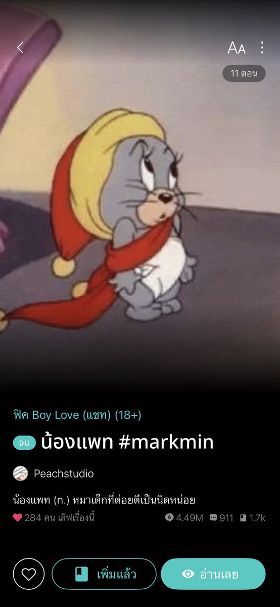 myreadinjournal tweet media