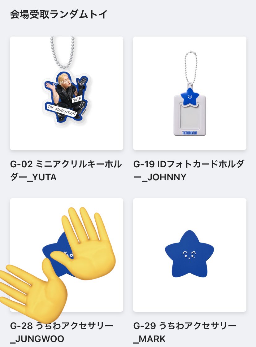 はる tweet media