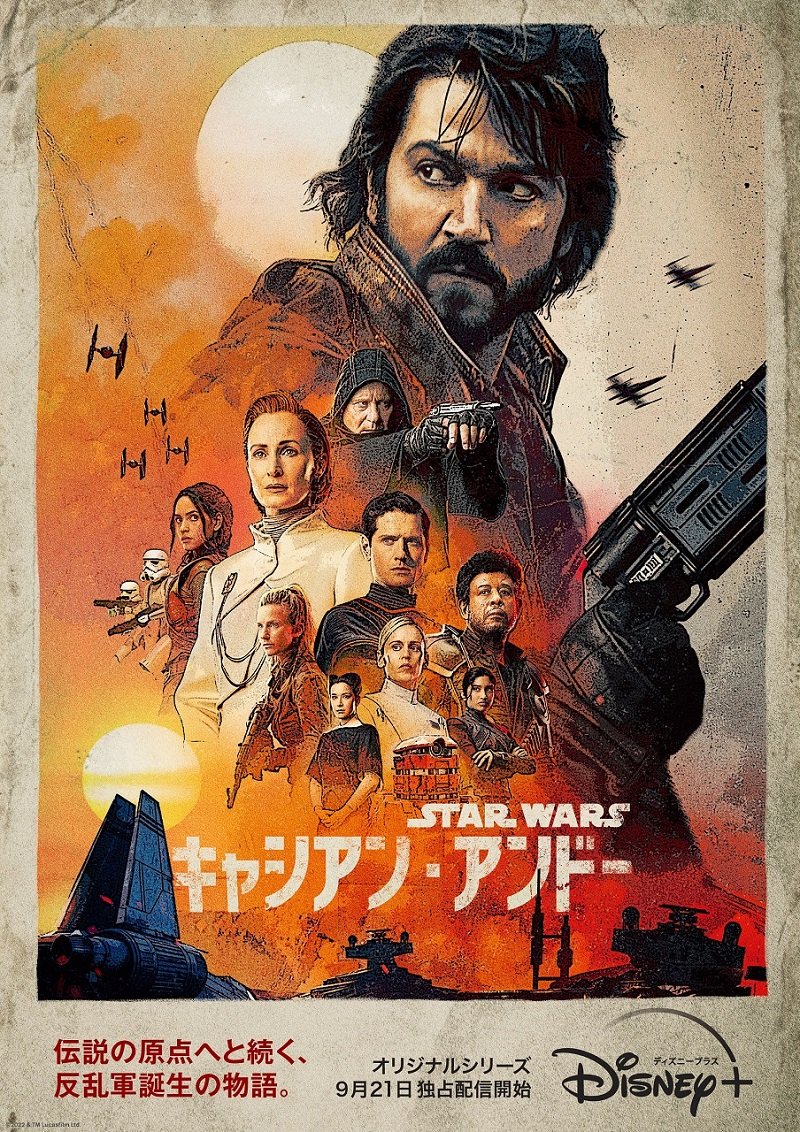 Wells_1983's tweet photo. 【4/8のスターツアーズ新コース追加
に向けて絶対見るべき作品四選】

1. アソーカ
2.マンダロリアン
3.ローグワン
4.アンドー

上から重要度順となっているので、
アソーカだけ視聴でも全然OKです🙆 https://t.co/WfDSDS2ugj