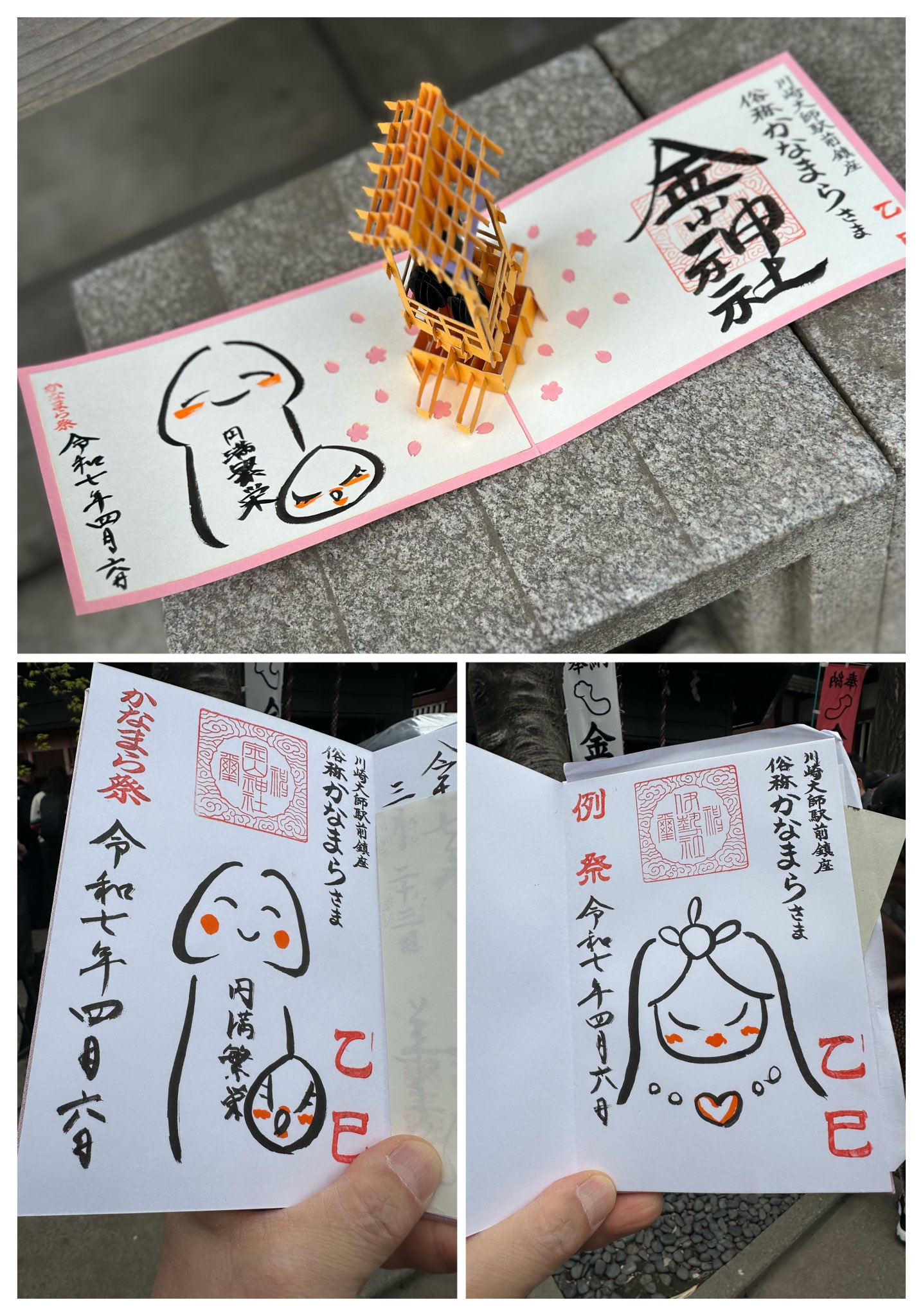 楽天 送料無料にならない 判 評 飴の老舗 堂【公式】  X: on ノート・メモ帳