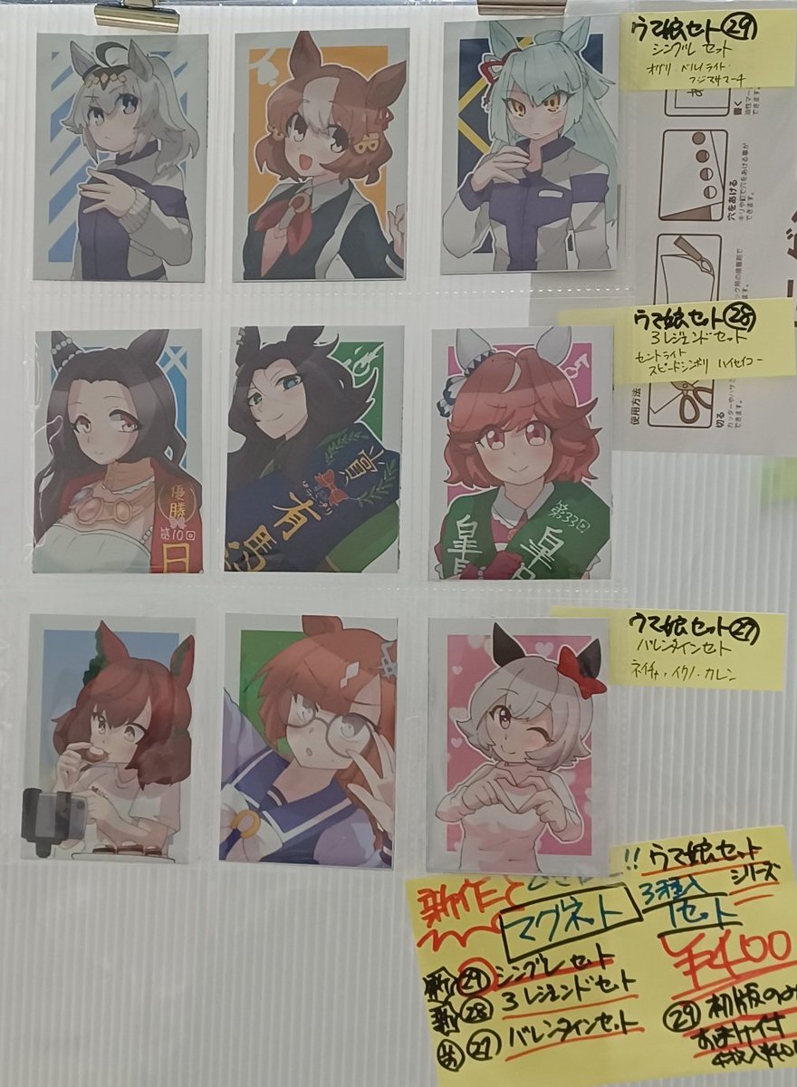 始まりました
とりあえずこんな感じです
スペースNo.ウマ08「茶々組&初心の会」でお待ちしてます〜
#プリティーステークスR41 #SHT2025春 #ウマ娘 