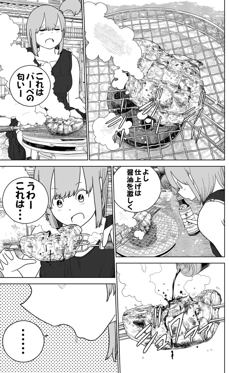 浪人しちゃったので、昼飯は七輪でハムを炙ってみることにした(1/5) 