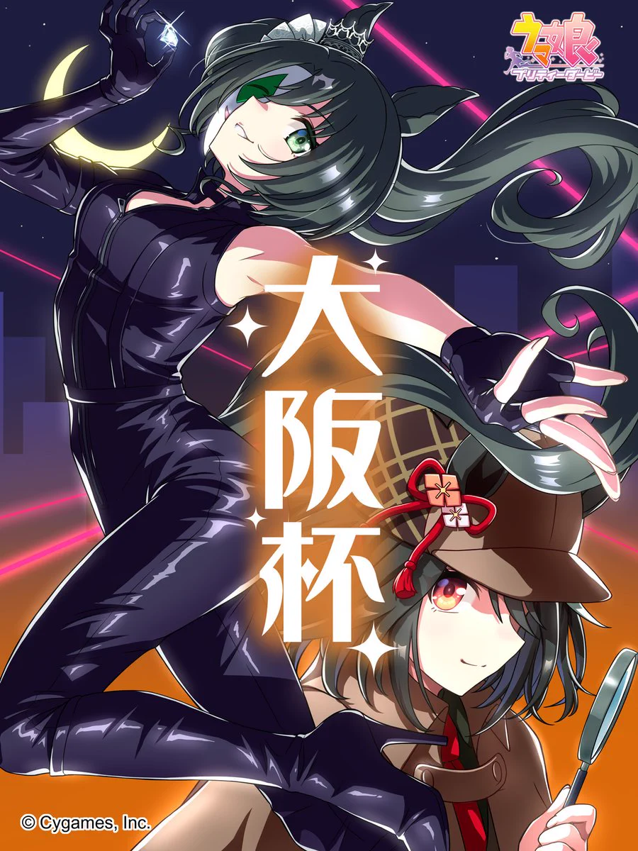 ウマ娘プロジェクト公式アカウント on X: 