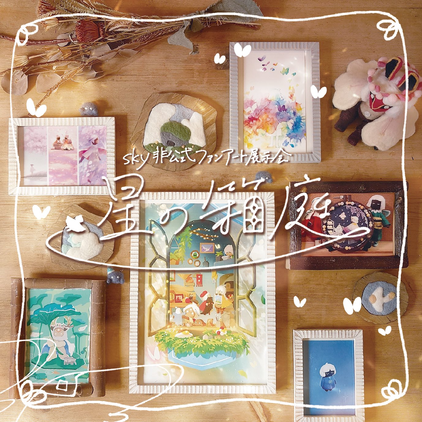 sumi (@skynosumi) / X