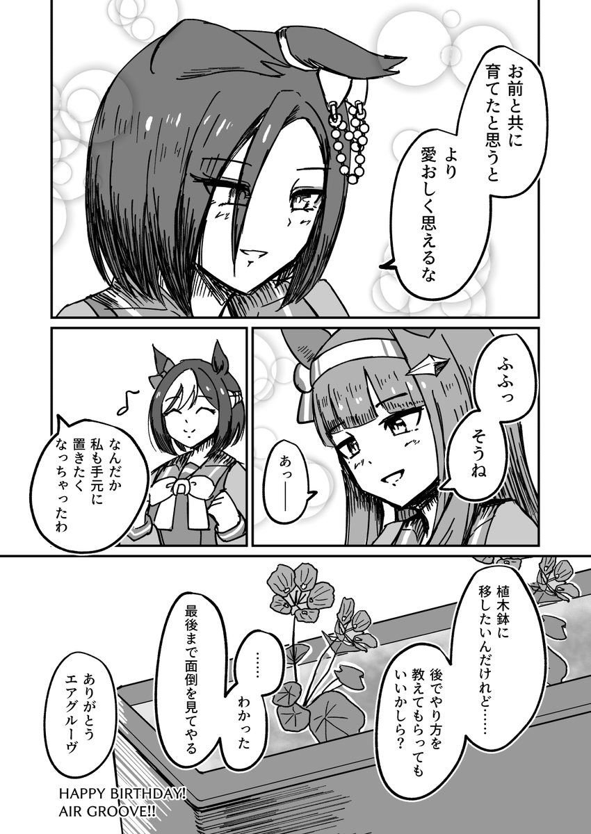 (2/2) 