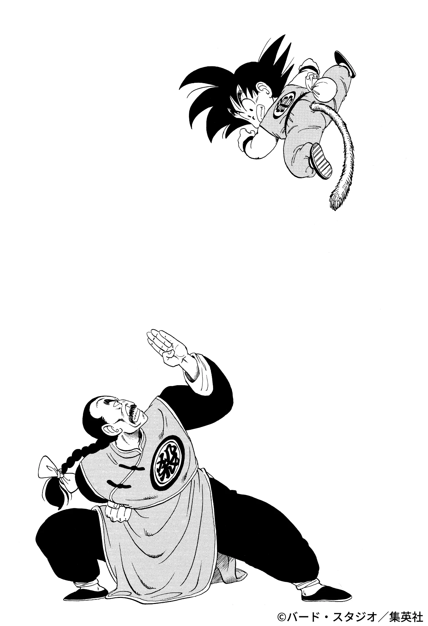 ドラゴンボールオフィシャル on X: 