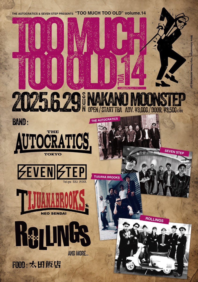 【第一弾解禁!】

6/29(日)中野MOONSTEP
THE AUTOCRATICS &amp; SEVEN STEP pre.
"TOO MUCH TOO OLD vol.14"

open/start TBA
adv/door ¥3000/¥3500(D別)

■BAND■
THE AUTOCRATICS
SEVEN STEP
TIJUANA BROOKS (仙台)
ROLLINGS
and more…

■FOOD■
太田飯店

今後の追加情報も要Check！
ご予約受付中🎫