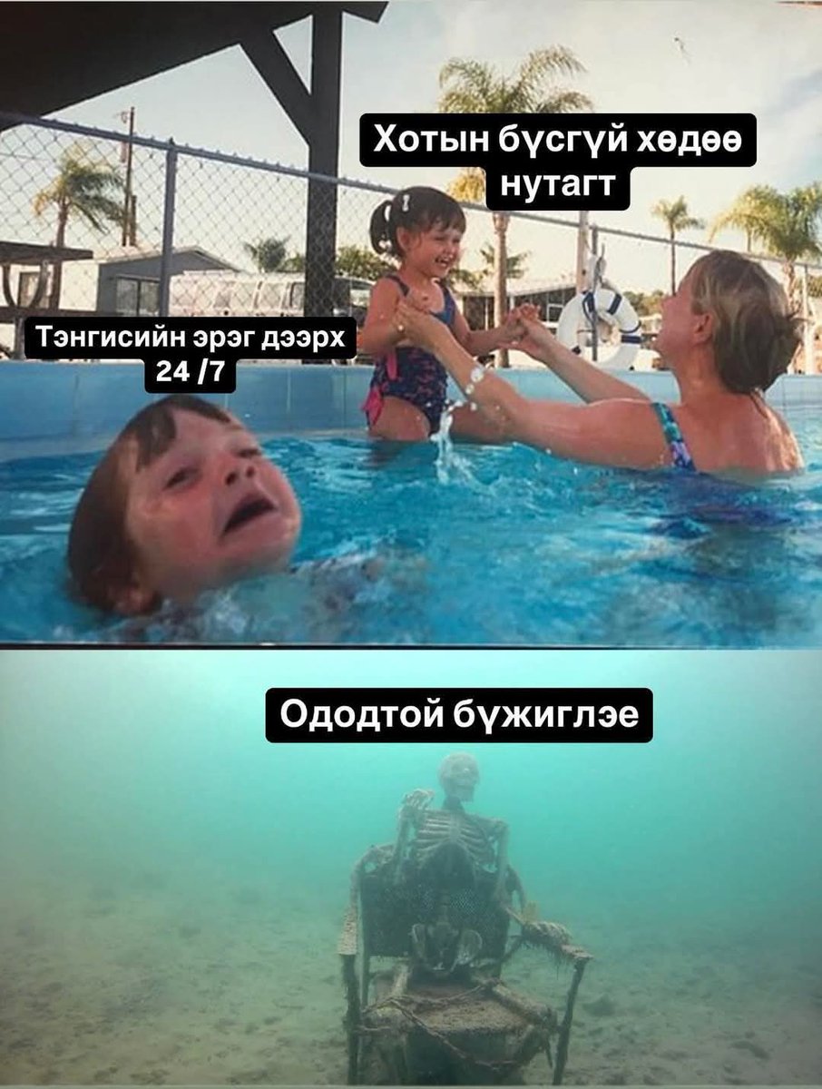 Нээрээ ододтой бүжиглэе шоу болоод байгаа юм уу..дээд талын 2-г нь ч бүтэн үзээгүй л дээ..reel бичлэгийг нь харсан..