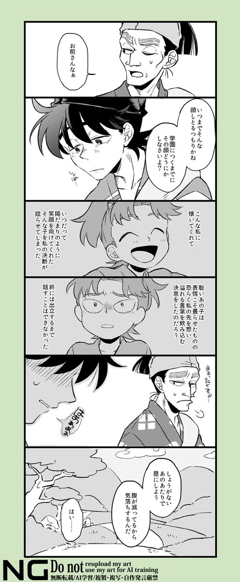 めめこ tweet media