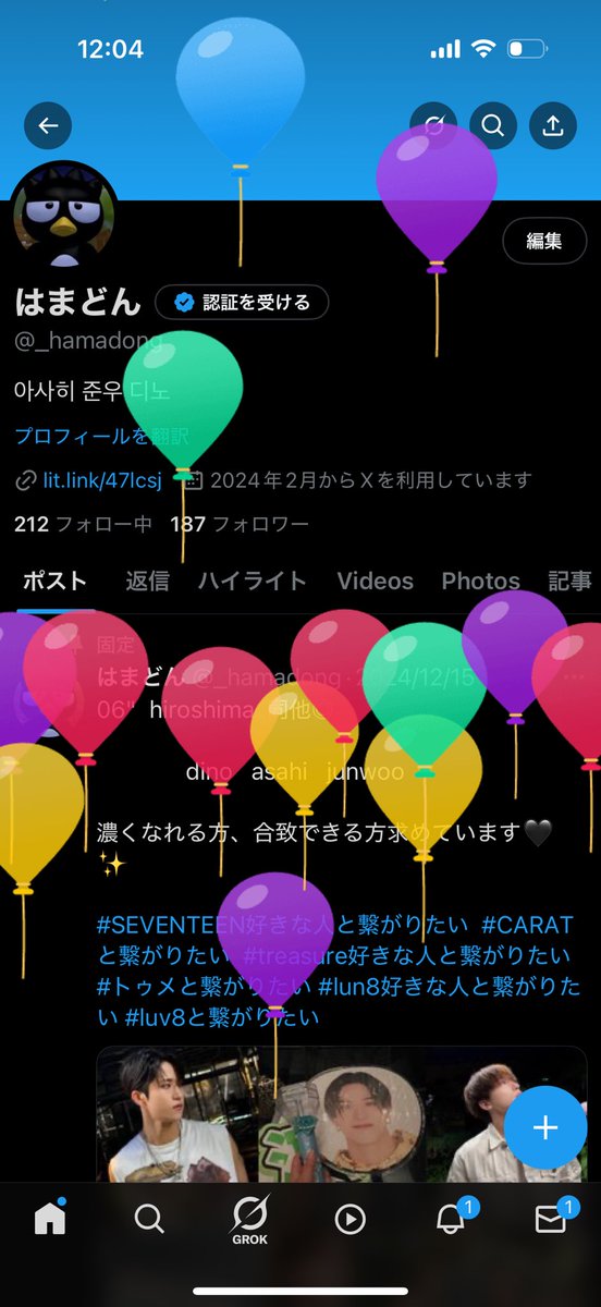 はまどん tweet media
