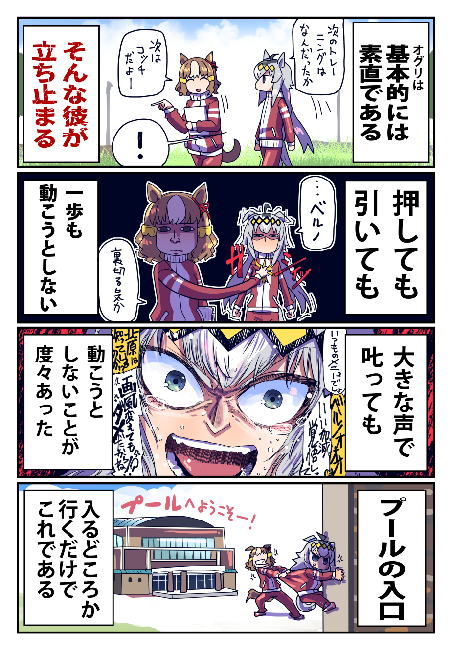 坂崎ふれでぃ on X: 