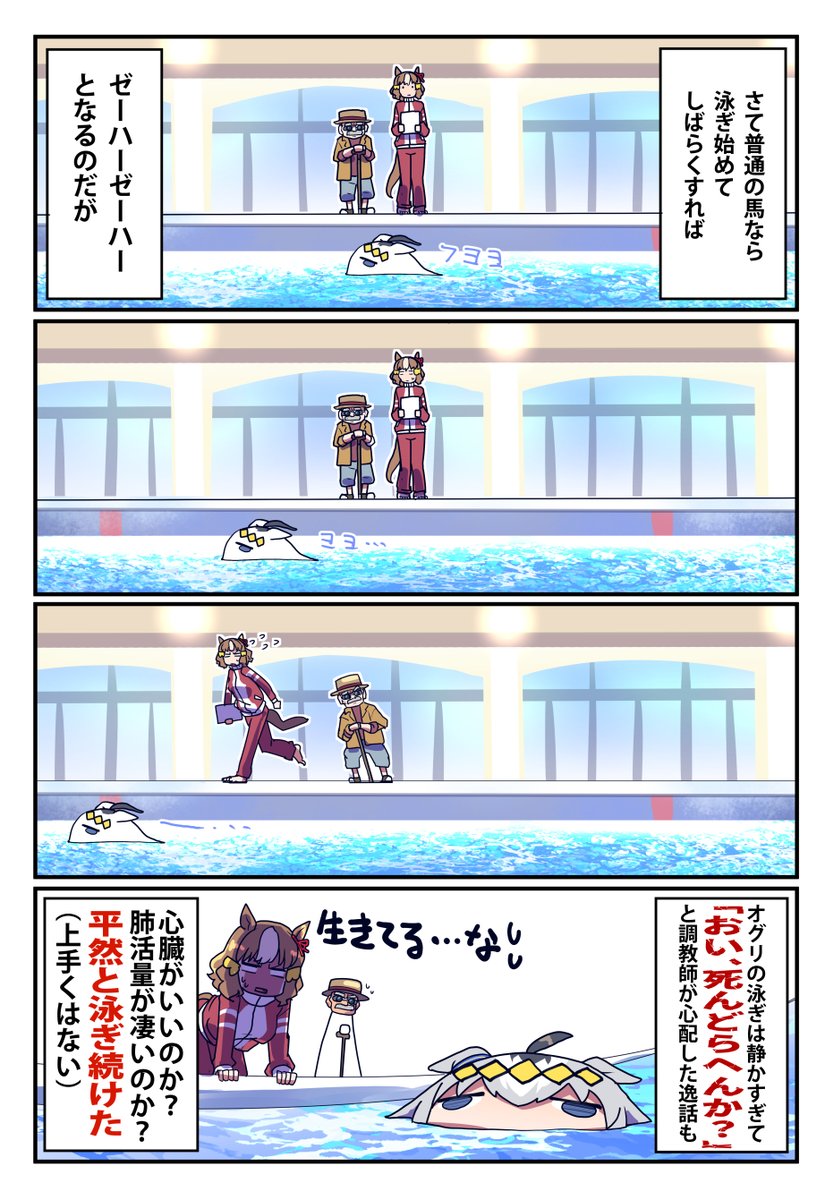 (2/8) 