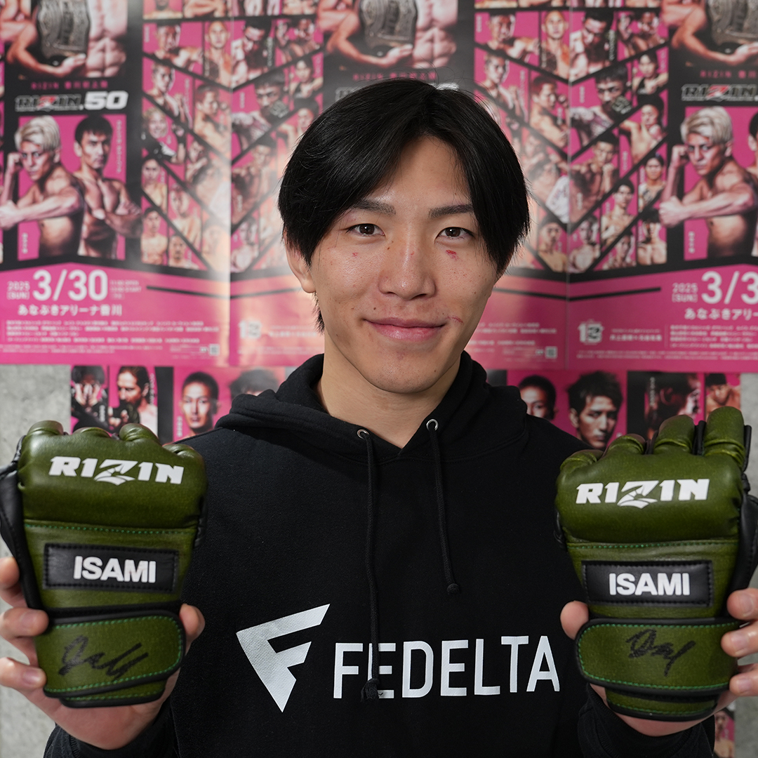 ⏰特別スポーツｵｰｸｼｮﾝ本日〆切⚡️ 🔷#RIZIN × #KAKEHASHI🔷 📢コラボ