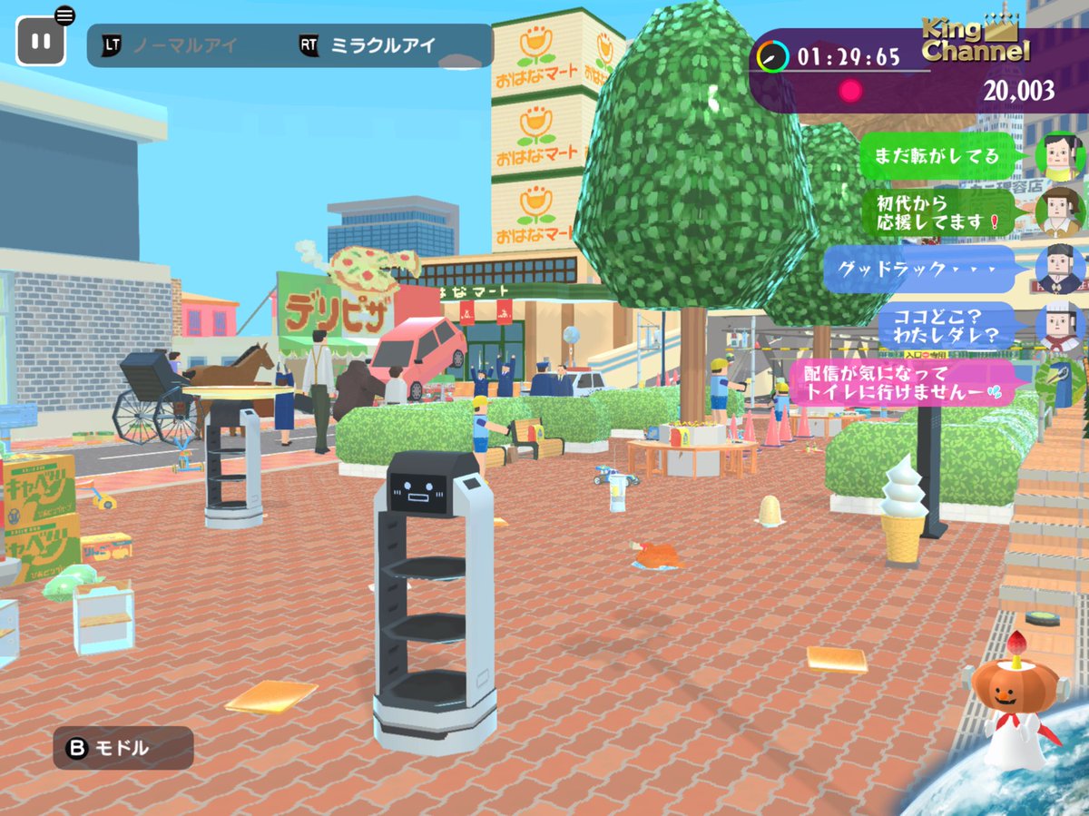 stama's tweet image. 塊魂RollingLIVEが楽しくてずっとやってた
令和新作だからベラボットもでるよ　#塊魂　#AppleArcade