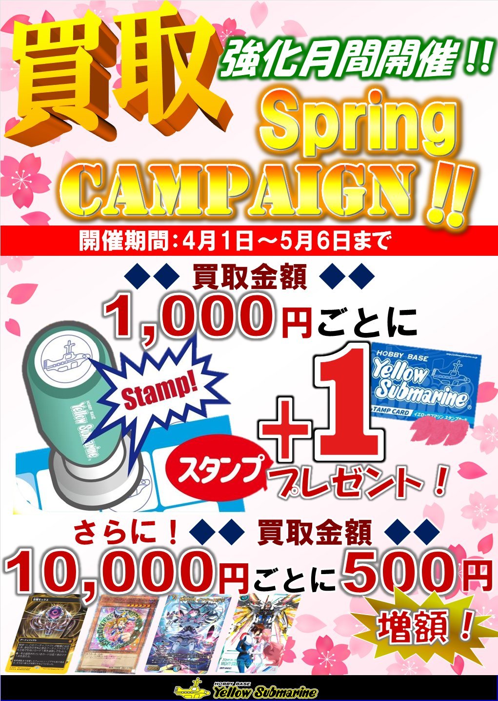 イエローサブマリン町田GAME SHOP (@machida19) / X イエローサブマリン町田GAME SHOP (@machida19) / X