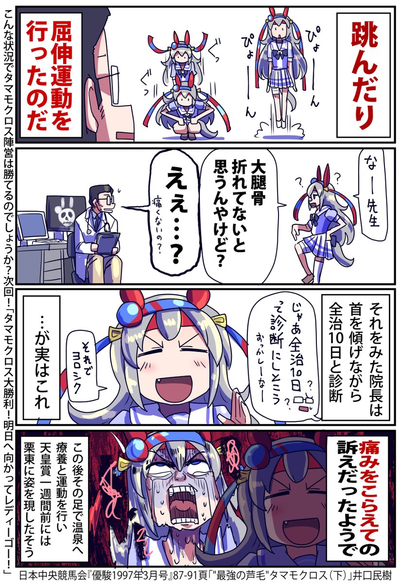 (7/8) 