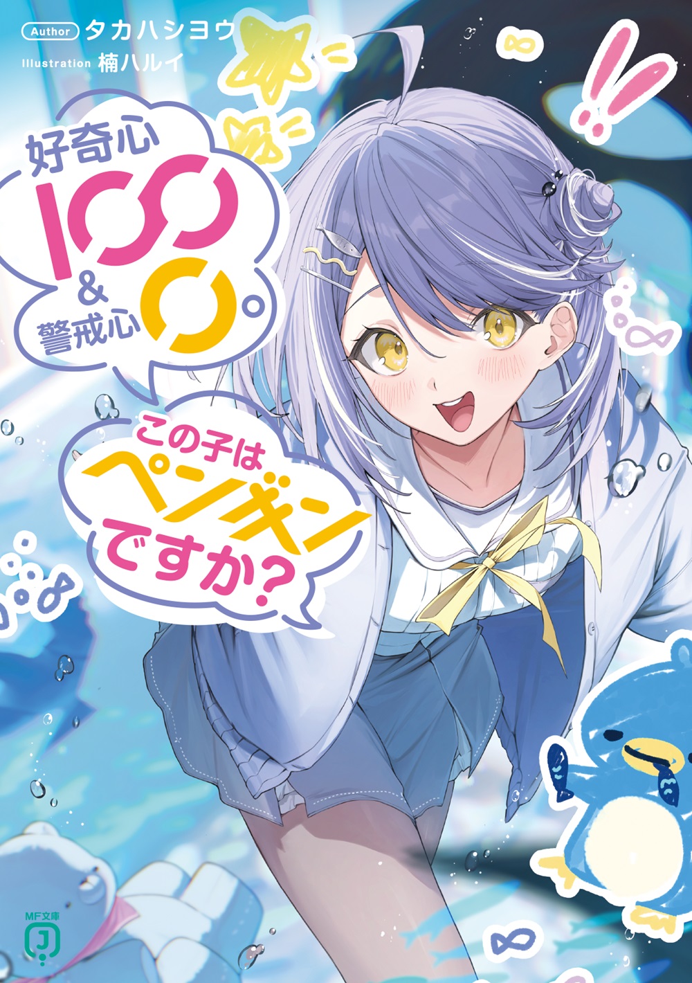 楠ハルイ (@hr_x9_) / X