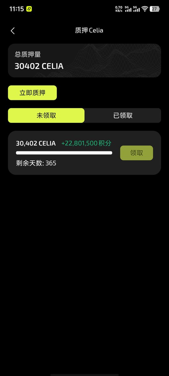 wtigung1's tweet photo. 质押获得的积分可以干嘛？兑换Celia代币吗？ https://t.co/sYTLvTVBgG