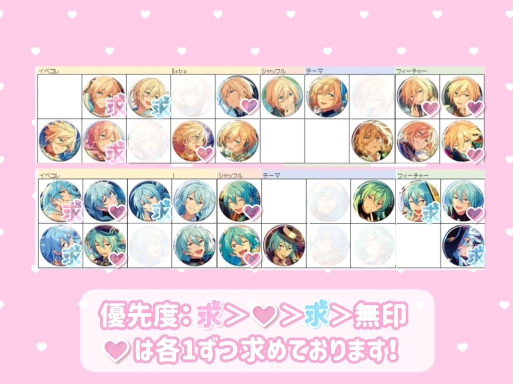 m24re's tweet photo. @1 𓊈異種交換用𓊉 https://t.co/FXEQrFwzAO