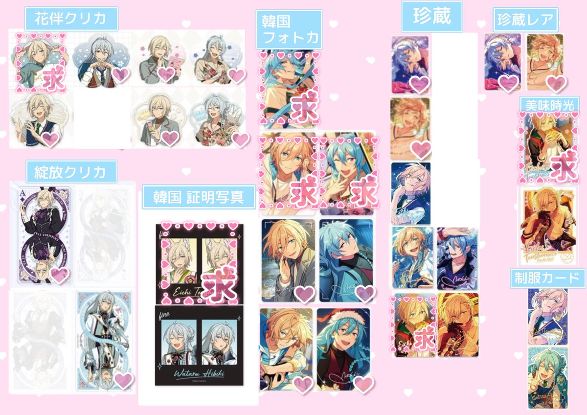 m24re's tweet photo. @1 𓊈異種交換用𓊉 https://t.co/FXEQrFwzAO
