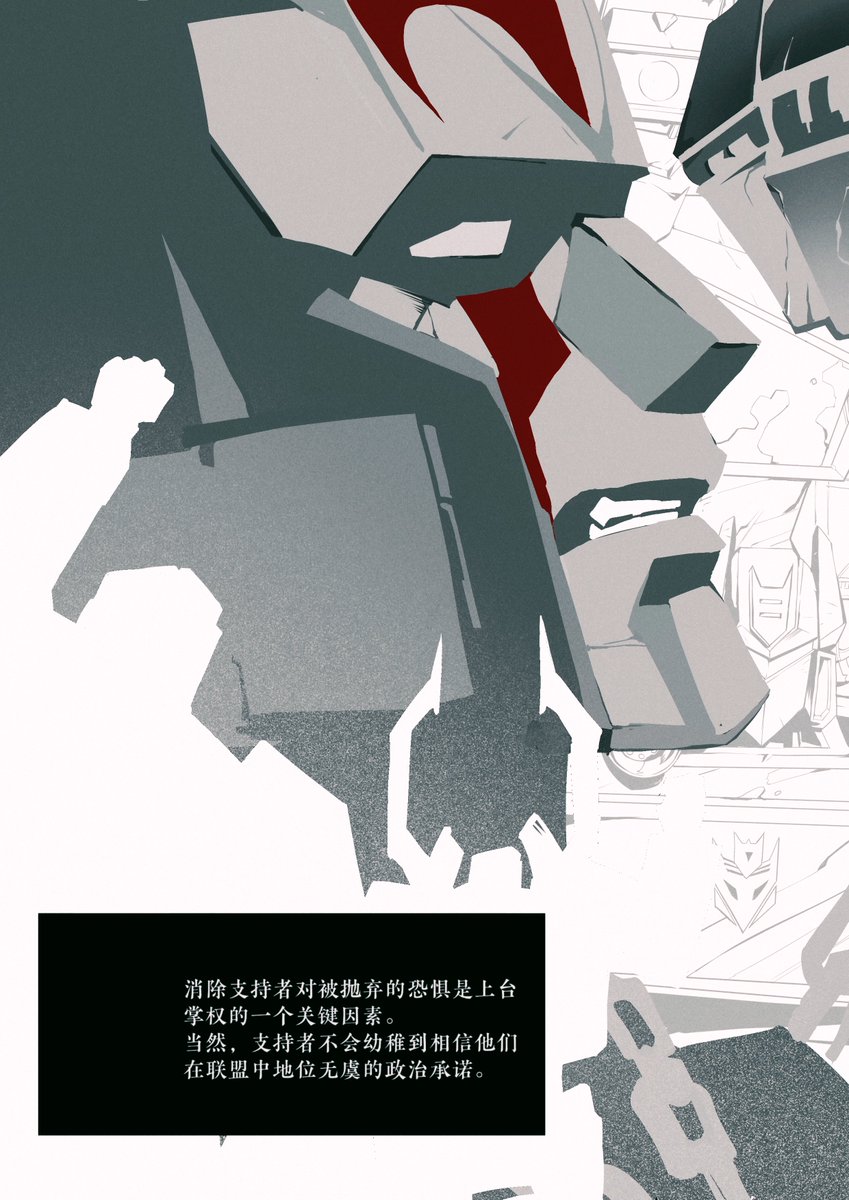flu70579711's tweet image. 领袖们
#Transformers