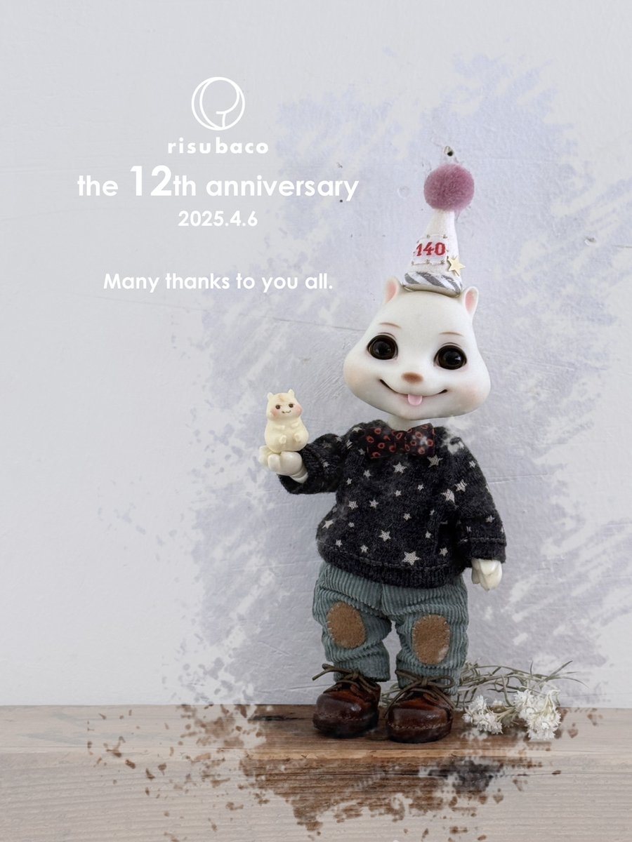 risubacoは本日（4/6）に
12周年を迎えました㊗

長かったような
短かったような

短かったような
長かったような

愛してくださるお客様
愛してくださるディーラー様
愛してくださるメーカー様
全てに支えられているお店です
本当にありがとうございます

ただ一つこれからも
ずっとかわらないことは