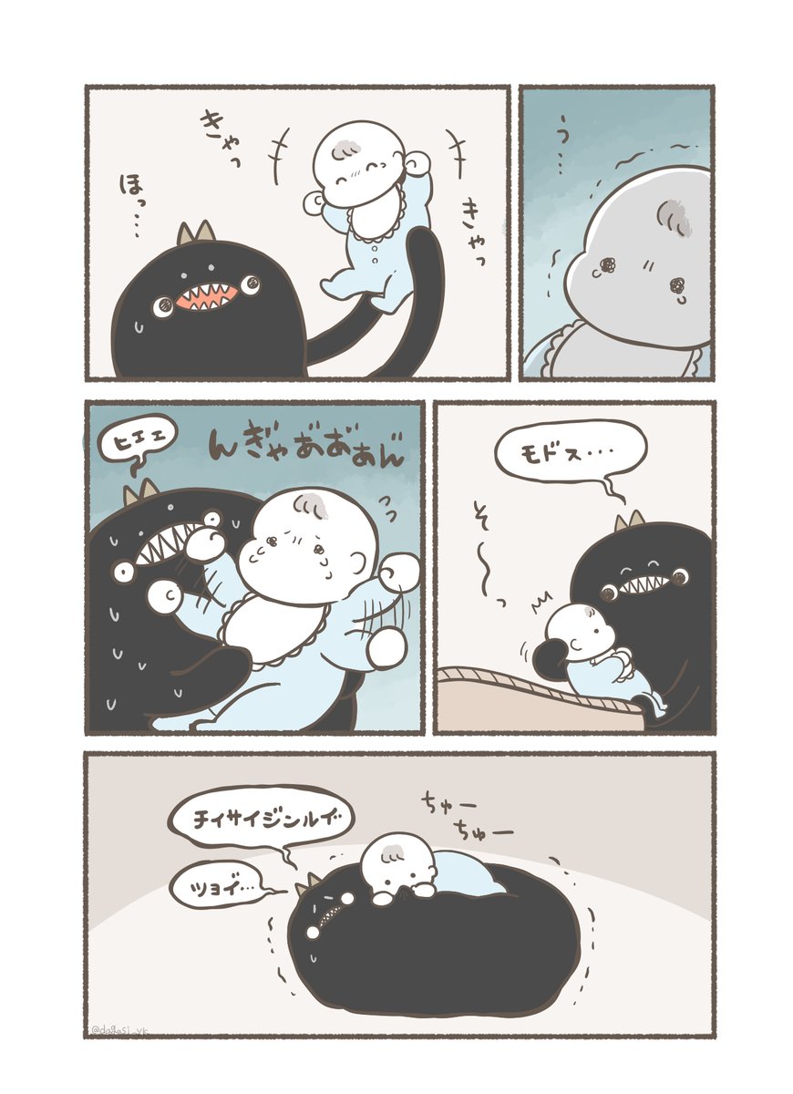 (2/2) 