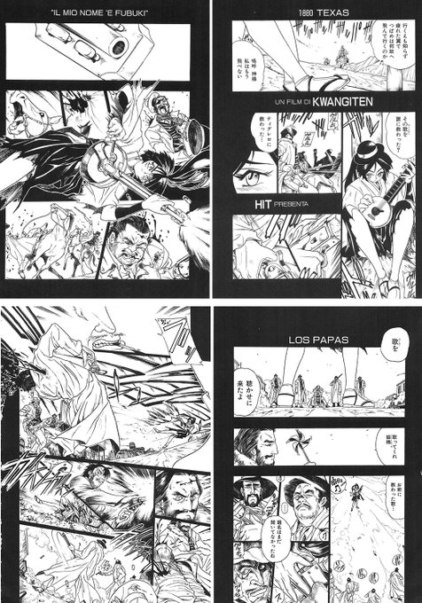 半額セール本日まで! 