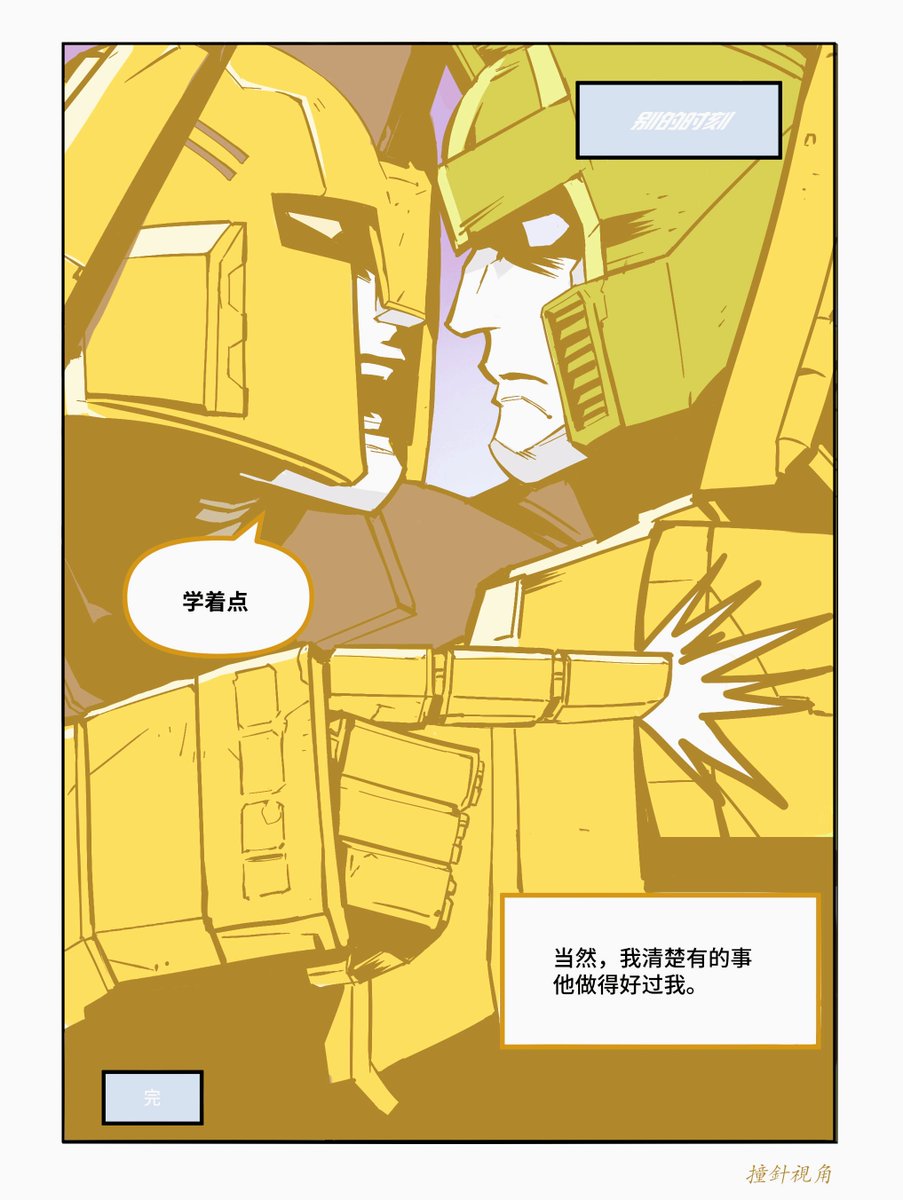 flu70579711's tweet image. #Transformers #wreckers