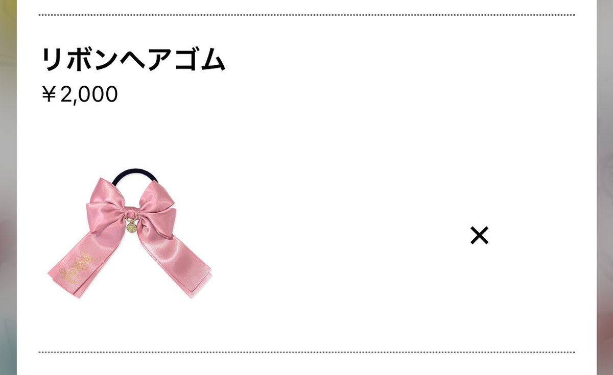 ワタやん@西野家 on X: ワタやん@西野家 on X: