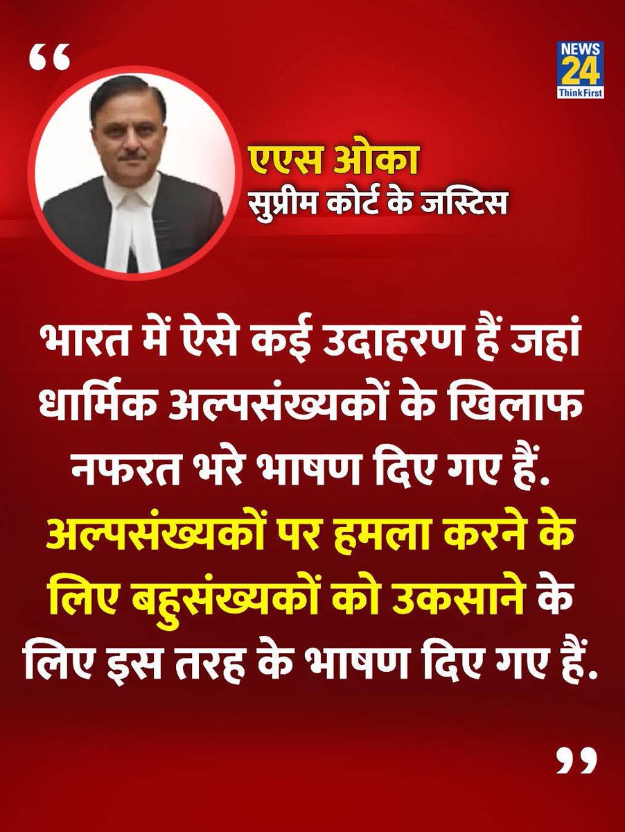 Raju Kurmi (@rajukurmi1882) on Twitter photo 