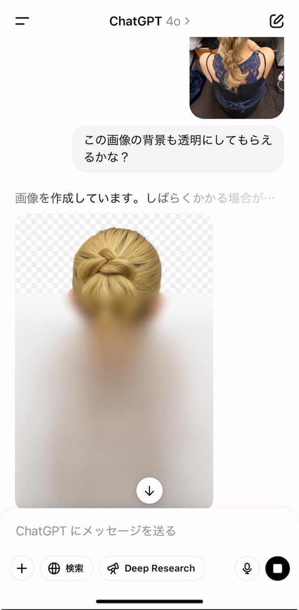 AI × Mamy tweet media