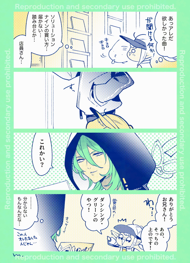 ダングリ君との絶妙な関係に夢を見ている漫画(⚠️クルーザー級クリア後ネタ) 