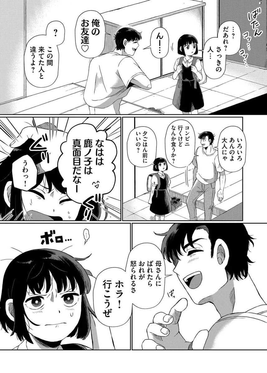 (1/5) 
