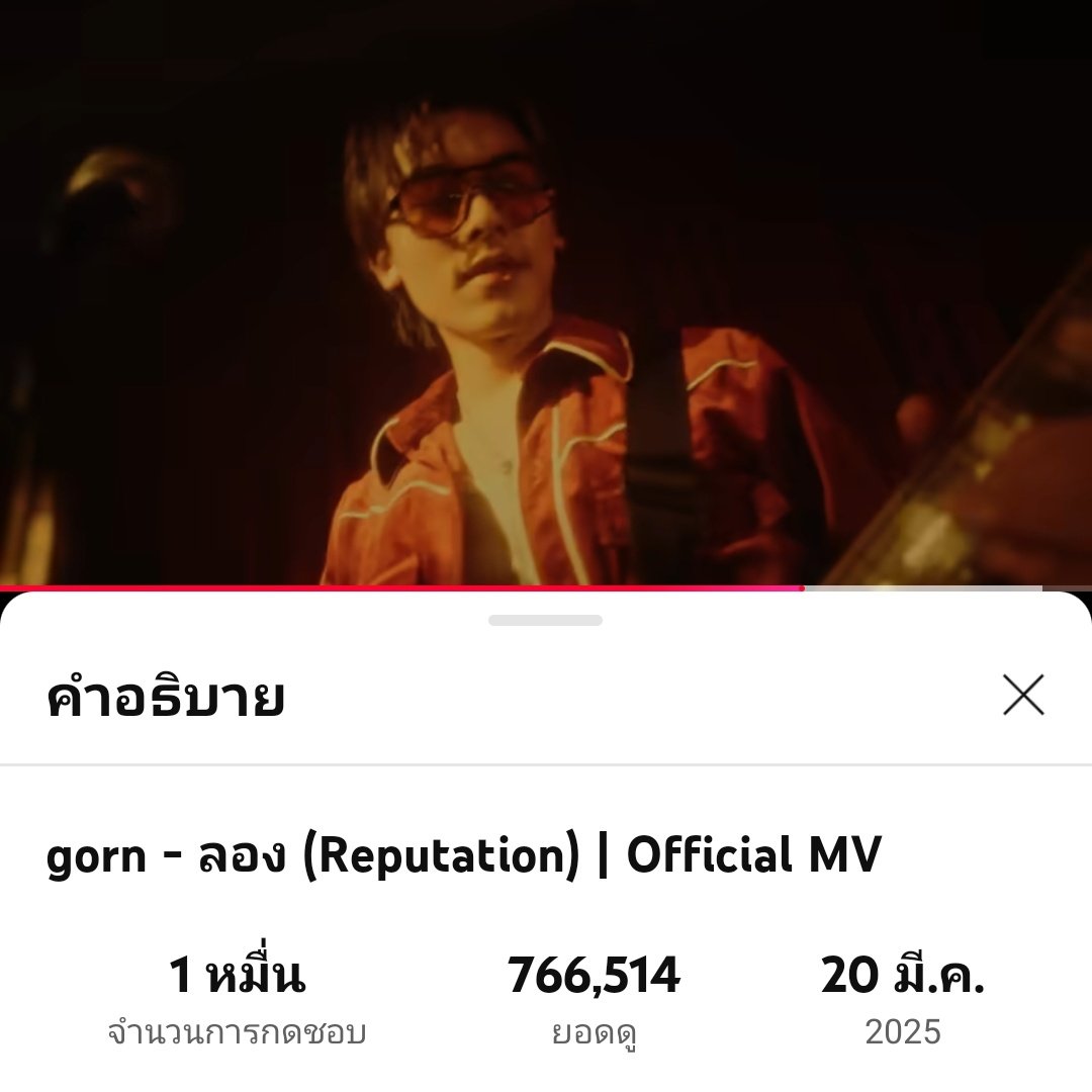 sorjorkai's tweet photo. @team_proxie ทพซแอบเป็นตฝ นึเป่าาา 🤭🤭 555555555
#FirstOnexGorn
#FirstOneFirstLove
#gorn_ลองReputation https://t.co/1gnDmIjkHf