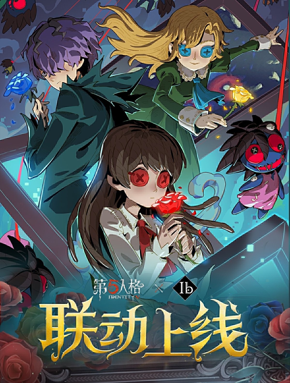 Identity V | News 📰🔎 on X: 