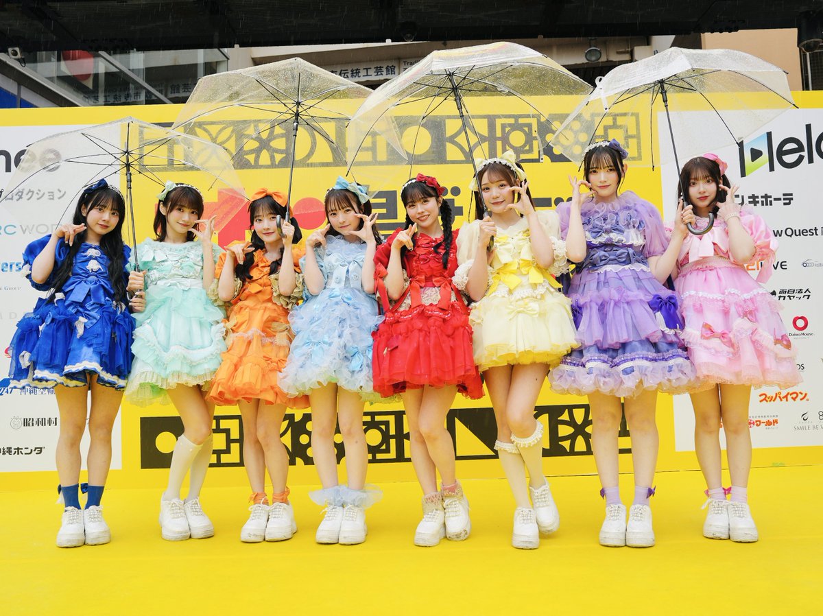 🎊🟥CUTIE STREETレッドカーペットありがとうございました🟥🎊 🩷桜庭