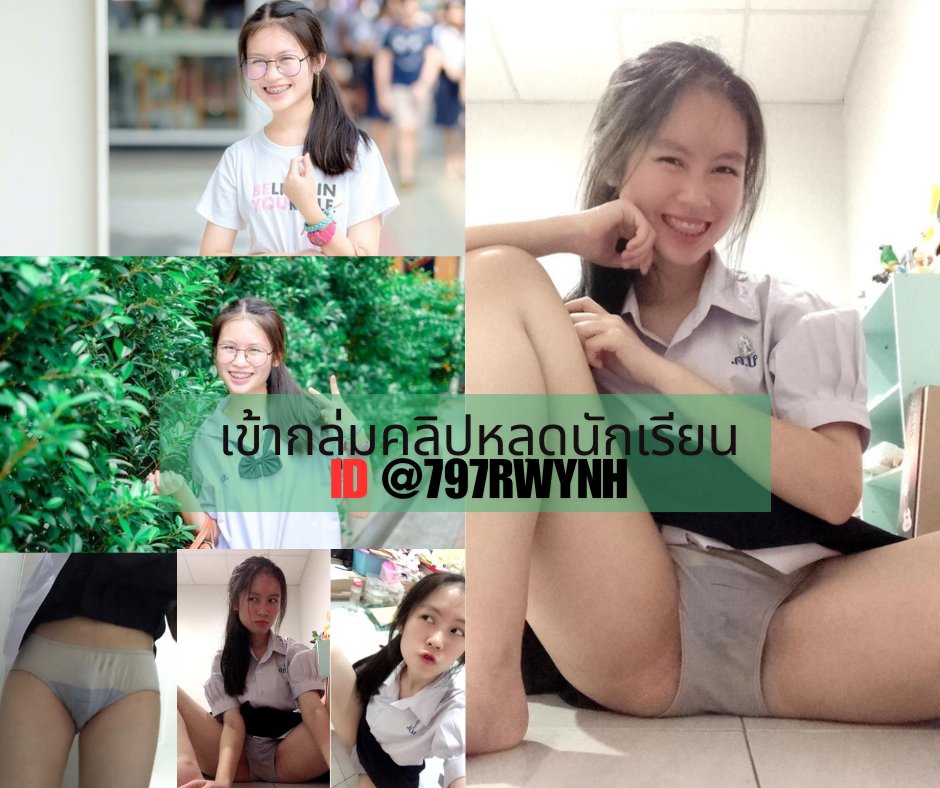 หีเด็ก หีนักศึกษาเด็ดๆ ทักมา 🎉
💕เข้ากลุ่มคลิ๊ก lin.ee/wCetQZe
 📷เเคปโพสมา เข้ากลุ่มฟรี (❁´◡`❁)

#เงี่ยนหีเเฉะ #กลุ่มลับViP #กลุ่มลับ18 #แจกฟรี #นัดเย็ด #คลิปเย็ดมันๆ #คลิปหลุด #เย็ดเด็กนักเรียน #สาวสวยโชว์18 #โชว์นมโชว์หี